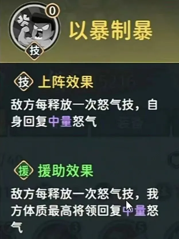 指尖无双逐曹操无限大招阵容攻略详解