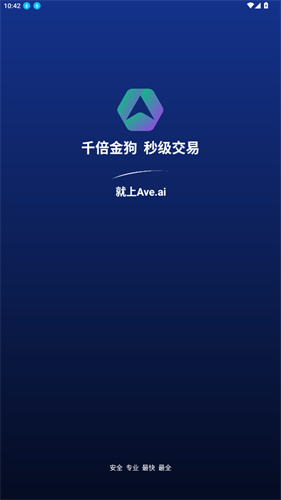 Ave.ai官网版下载最新版本截图1